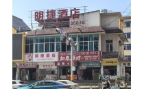 明捷酒店 西双版纳景洪一高中附近