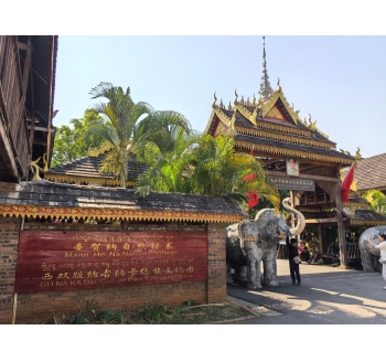 西双版纳曼贺纳古纳卡傣族文化园景区