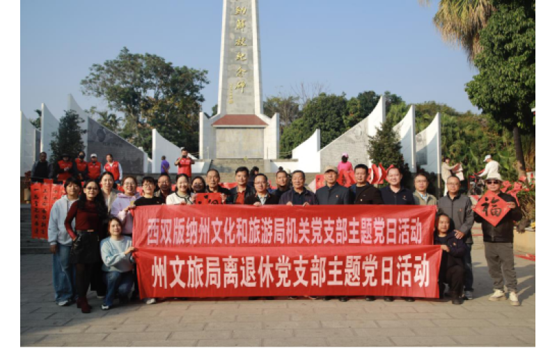 党建引领办实事，新春送福暖民心